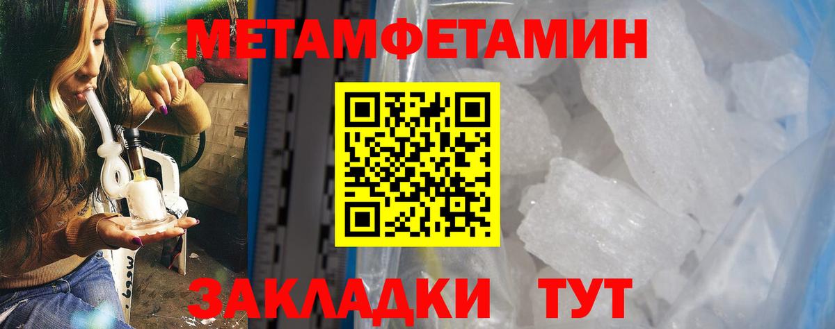 Amphetamine  Вход с VPN  Амфетамин  Липецк  АМФЕТАМИН Розовый 