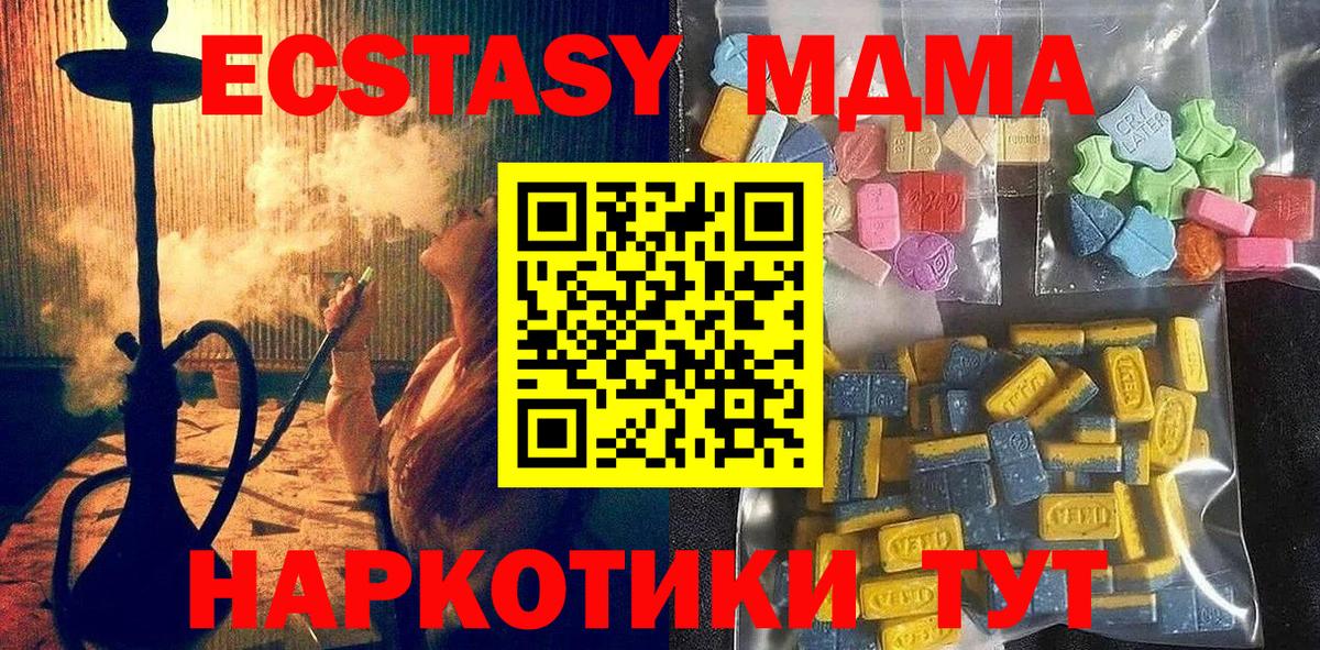 Ecstasy TESLA Липецк