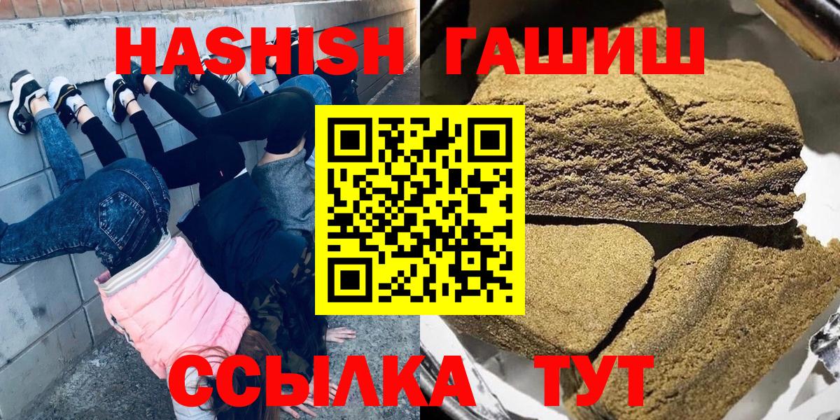 ГАШ Изолятор Липецк