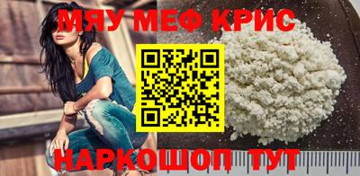 MDMA Premium VHQ Волжск