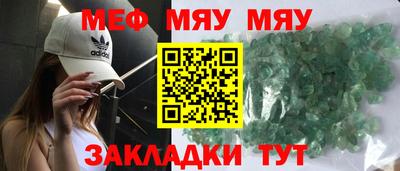 гидра Волгодонск