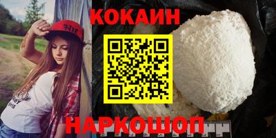 гидра Волгодонск