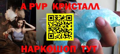 кристаллы Будённовск