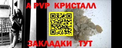 кристаллы Будённовск