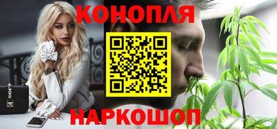 гидра Волгодонск