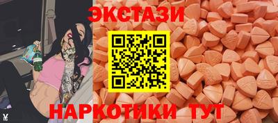 гидра Волгодонск