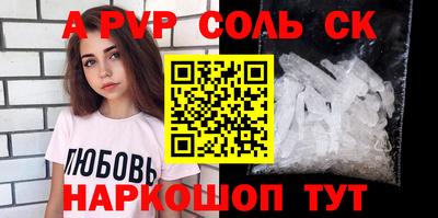 дурь Волжский
