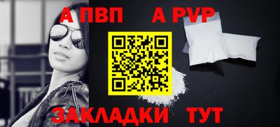 гидра Волгодонск