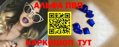 кристаллы Будённовск