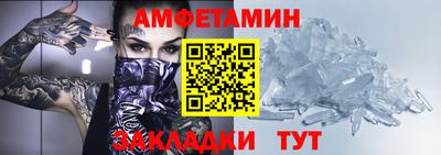 гидра Волгодонск