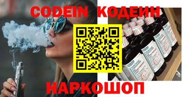 гидра Волгодонск