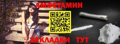 гидра Волгодонск