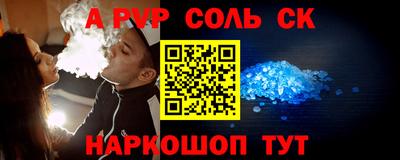 Альфа ПВП Бугуруслан