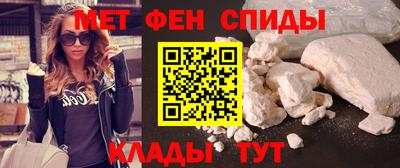 гидра Волгодонск