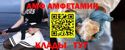 MDMA Premium VHQ Волжск