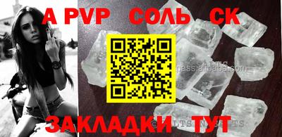 дурь Волжский