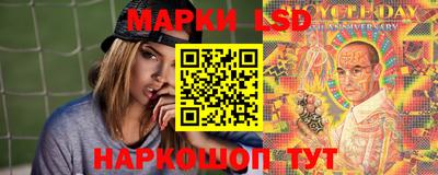 гидра Волгодонск