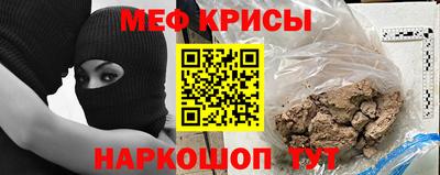 гидра Волгодонск