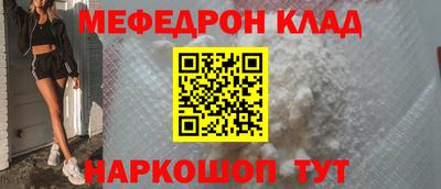 MDMA Premium VHQ Волжск