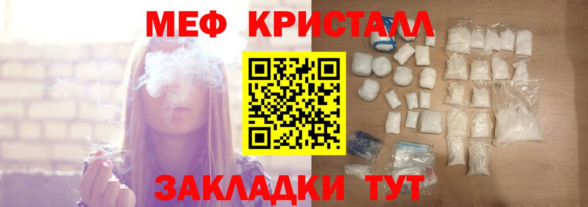 mega ONION  Мефедрон мяу мяу  Вход с VPN  Липецк  Меф 4 MMC 