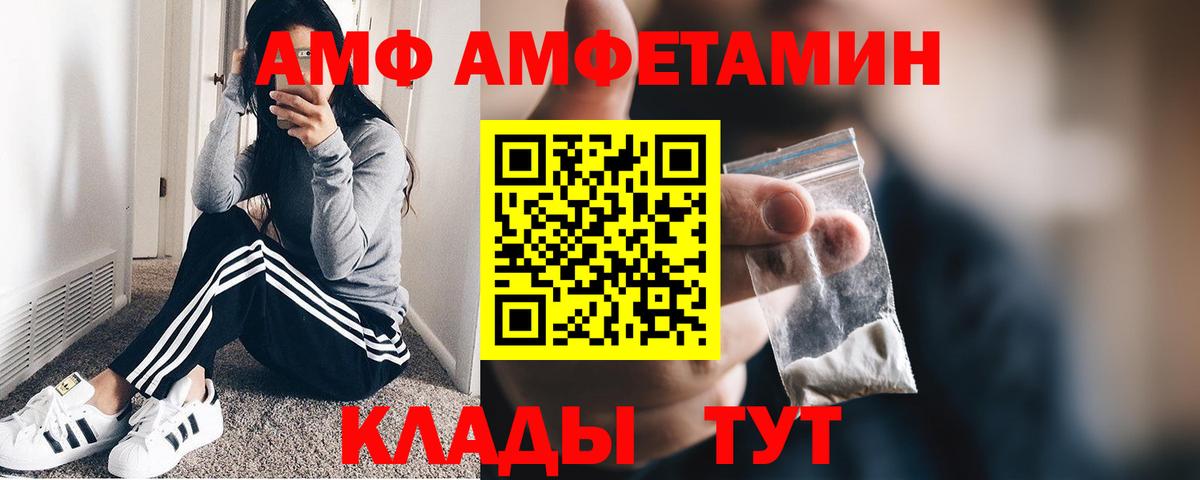 Липецк  МЕТАМФЕТАМИН  Первитин витя  Вход с VPN  Первитин витя 