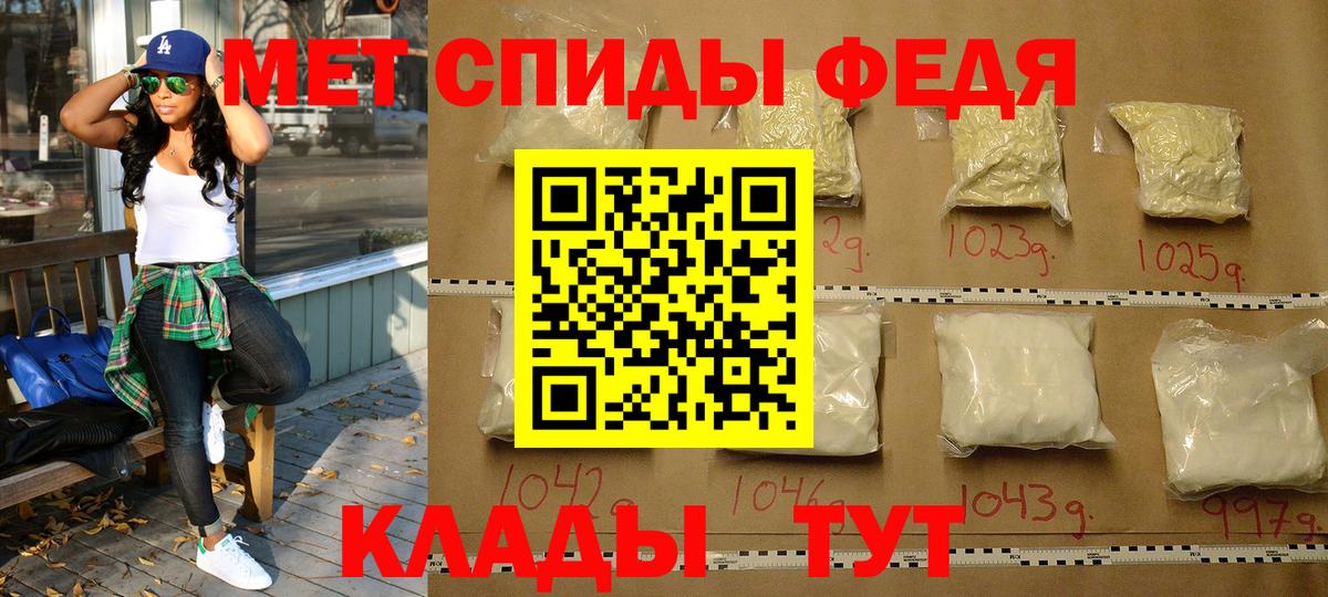 Метамфетамин винт Липецк