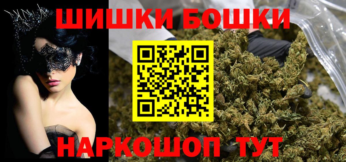 Конопля Bruce Banner Липецк